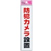 KP215-15 ファミリープレート KP215 アイテック 36671914