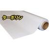 【オーダー】 デザイン看板 大阪魂