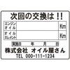 36682791