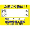 36682816
