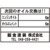 36682861
