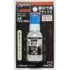 TRZ-200 フラックス TRUSCO 36709032