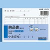 E-347 NCʕ(m[J[{)3[i(t) RN 36790722