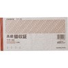 高級 領収書