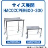 HC2-302 HACCPER 300ppAVXgJ[54^ GE 36794425