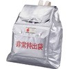 日本防炎協会認定品非常持出袋 大明企画