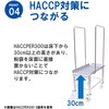HS1-372 HACCPER 300 I[XeX܃L[ XeX304 GE 36795283