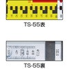 36938666