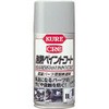 NO1065 耐熱ペイントコート 呉工業(クレ) 36943566