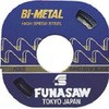 コンターマシン用ブレード フナソー