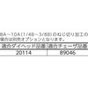 BE5AT EKXǂ˂؂@ r[o[50 AT_ 36957392