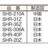 SHR-40P GA[z[X[ O[ 39493142