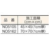 NO5162 CX^gZg g[[}e 37041252