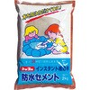 池の水漏れ