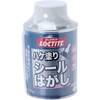 シールはがし ハケ