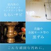 37049774