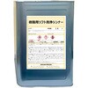 - 樹脂用ソフト洗浄シンナー 東洋石油化学 37069996