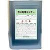 ガン洗浄シンナー 東洋石油化学