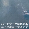 37087583,37087601