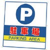 874-061 #�T�C���L���[�u ���j�b�g 37105747