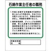 飛散防止剤