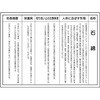 324-50 ΖȏQ\hK΍pi jbg 37112546