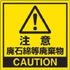 37112801