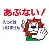 307-12 ���S�W�� ���j�b�g 37112941