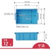 B-13 B型コンテナ 岐阜プラスチック工業(RISU/リス) 37119521