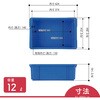 B-13-2 B型コンテナ 岐阜プラスチック工業(RISU/リス) 37119564