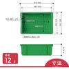 B-13-2 B型コンテナ 岐阜プラスチック工業(RISU/リス) 37119582