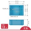 B-14 B型コンテナ 岐阜プラスチック工業(RISU/リス) 37119625