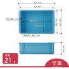 B-23 B型コンテナ 岐阜プラスチック工業(RISU/リス) 37119704