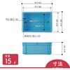 B-24A B型コンテナ 岐阜プラスチック工業(RISU/リス) 37119783