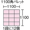 37120011