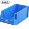 20100700BL503(名入れ) ハンガーラックコンテナー HL-10 サンコー(三甲) 13153458