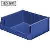 20200600BL503(名入れ) ハンガーラックコンテナー HL-20 サンコー(三甲) 13153467