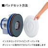 E-17-9-R フロアパッド9"赤(保守用) CONDOR(山崎産業) 89804443