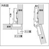 - ワンタッチスライドヒンジ厚扉用H230 LAMP(スガツネ工業) 37133686