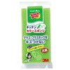 グリーナークリーン