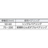 C-1000-200 C-1000 dʌˎԃX`[ MK(ۊ{) 37160015