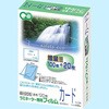 BH-205 ラミネートフィルム Asmix(アスカ) 37177795