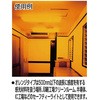 BG-OR-40W-R oK[h40W IW P~J 37183142