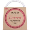FCL40W-38B 環形蛍光ランプ リングライト 日立 37183264