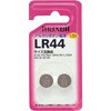 LR44 2BS �{�^���`�A���J���d�r �}�N�Z�� 37184034