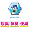- リセッシュ除菌EX 消臭ストロング 花王 37212316