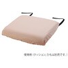 車いす用防水クッションカバー(拭き取りタイプ) 日本エンゼル