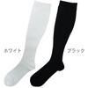 ハイソックス