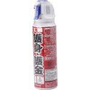 防犯用マスタード&カラースプレー 護身・護金 FK