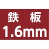 TE40 E型ホールカッター TRUSCO 37284807